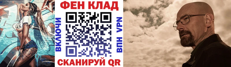купить наркотик Озёрск АМФЕТАМИН Розовый