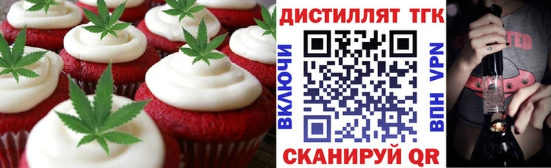 наркошоп  Озёрск  Cannafood марихуана 