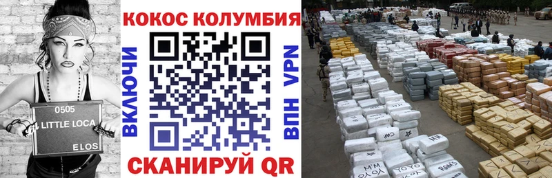 Cocaine Перу  Озёрск 