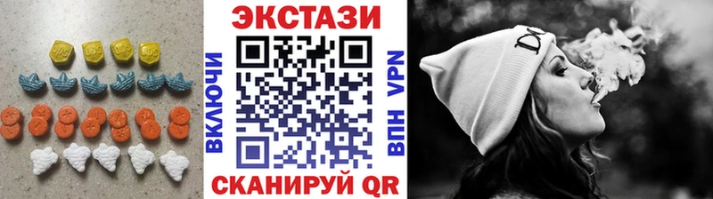 ЭКСТАЗИ бентли Озёрск