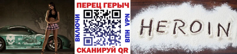 купить наркотики цена Озёрск omg рабочий сайт Героин Афган