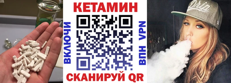 нарко площадка телеграм  Озёрск  КЕТАМИН VHQ 