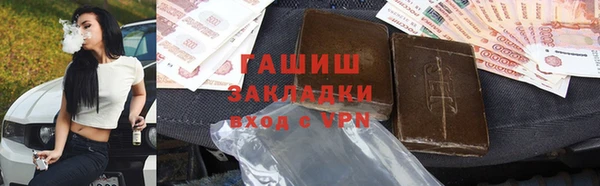 jwh Армянск