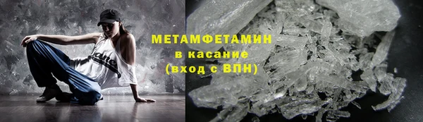 бутик Арсеньев
