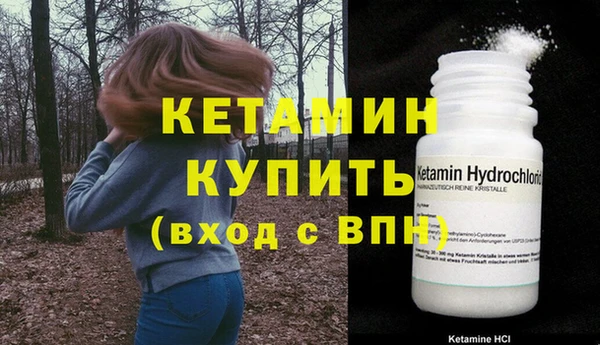 бутик Арсеньев