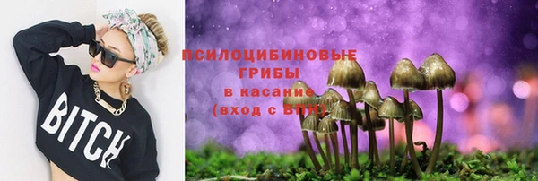 бутик Арсеньев