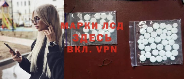 jwh Армянск