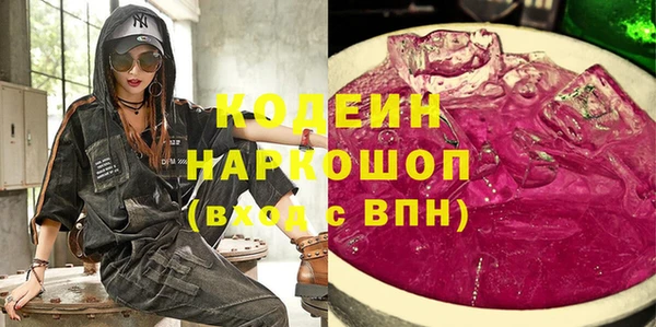 jwh Армянск
