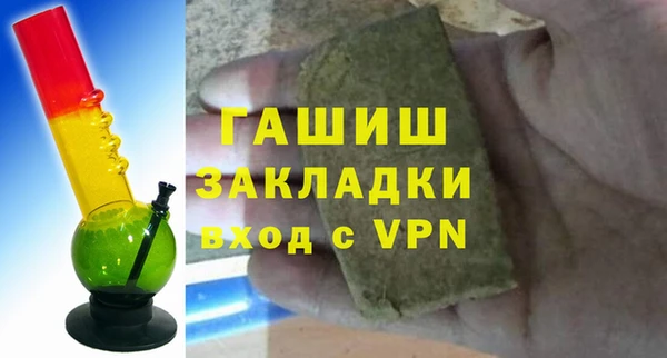 бутик Арсеньев