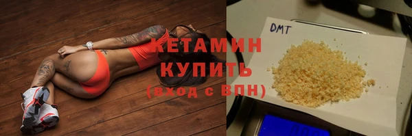 jwh Армянск