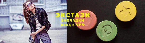 бутик Арсеньев