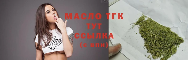бутик Арсеньев