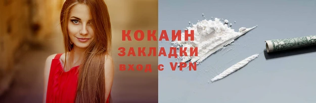 бутик Арсеньев