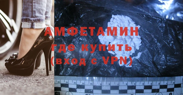 бутик Арсеньев