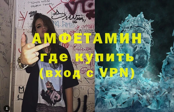 jwh Армянск