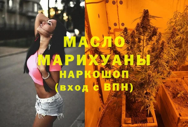 jwh Армянск