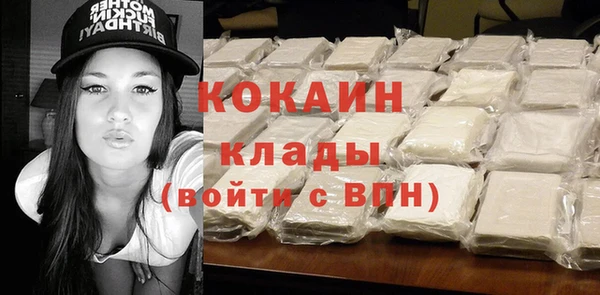 бутик Арсеньев