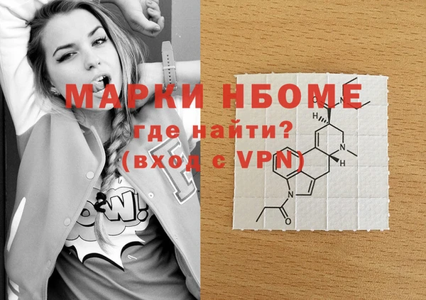 jwh Армянск