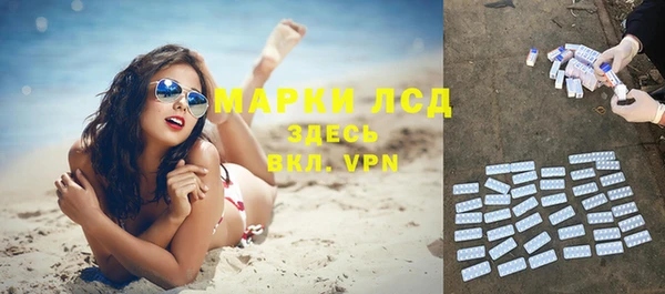 jwh Армянск