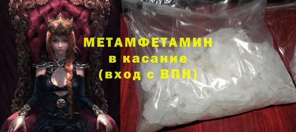 jwh Армянск