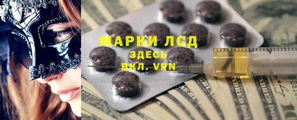 ALPHA-PVP Баксан