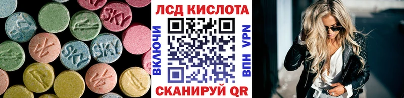 ЛСД экстази ecstasy  площадка как зайти  Озёрск  даркнет сайт 