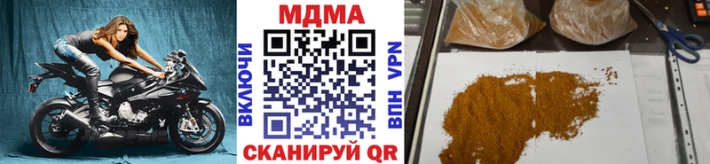 маркетплейс официальный сайт  гидра вход  MDMA crystal  Озёрск  хочу  