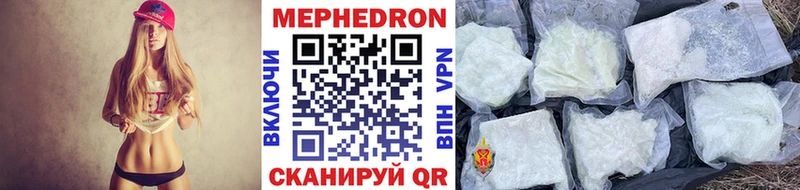 Меф кристаллы Озёрск