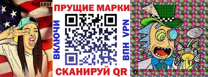 где можно купить наркотик  Озёрск  Наркотические марки 1,5мг 