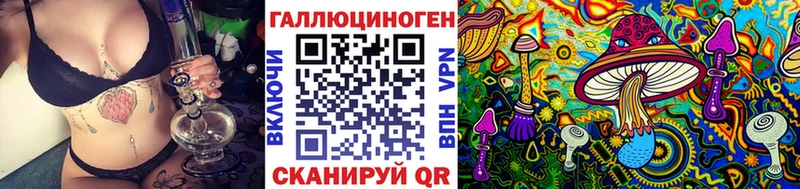 Галлюциногенные грибы ЛСД  хочу   Озёрск 